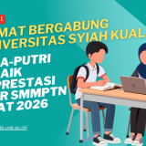 Tahapan Pendaftaran Ulang (Jadwal dan Tata Cara) yang Harus Ditempuh oleh calon Mahasiswa Jalur SMMPTN-Barat Universitas Syiah Kuala
